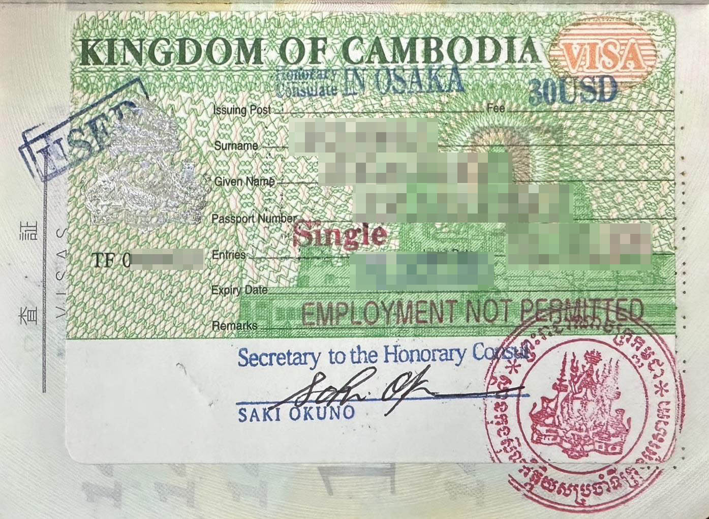 VISA